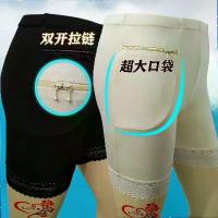 ราคา กางเกงเซฟตี้ ซิปคู่ ป้องกันการสัมผัส สำหรับผู้หญิง สี่ส่วน กระเป๋าขนาดใหญ่ พลัสไซส์ เลกกิ้ง ฤดูใบไม้ผลิและฤดูร้อน มาใหม่ [NEW] กางเกงช้างไทยขา5ส่วน ผ้าไหมญี่ปุ่น ชุดนอนออฟไหล่ลาย (1731942455735715278)