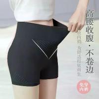 ราคา ชุดกระชับสัดส่วนผู้หญิง เอวสูง ยกสะโพก คุมพุง กางเกงขาสั้นความปลอดภัย ชุดชั้นในควบคุมหน้าท้องหลังคลอด เลกกิ้ง กางเกงบ็อกเซอร์ ATK กางเกงพรางหุ่นเก็บพุง สเตย์รัดหน้าอก กางเกงพรางหุ่นเก็บพุง (1731877458