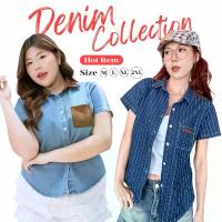 ราคา JARINYA (M-2XL) เสื้อเชิ้ตยีนส์แขนสั้น แต่งกระเป๋างานปัก JARINYA ผ้ายีนส์แท้ เนื้อดีไม่บาง ทรงสวยเข้ารูป (T706) #สตรีทแฟชั่น #ชุดเดรส #เสื้อผ้าผู้หญิง #แฟชั่นสาวเกาหลี #แฟชั่นเกา (1733766235346405017)