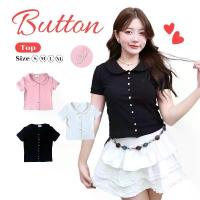 ราคา JARINYA (S-XL) เสื้อครอปคอบัวแขนสั้น ดีเทลแต่งกระดุมลายดาว ปัก JY (T1029) #สตรีทแฟชั่น #ชุดเดรส #เสื้อผ้าผู้หญิง #แฟชั่นสาวเกาหลี #แฟชั่นเกาหลี #ชุดทำงาน #ชุดว่ายน้ำ #ชุดออกงาน (1733766209184302745)