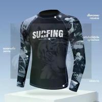 ราคา เสื้อว่ายน้ำแขนยาว ใส่ได้ทั้งชายและหญิง ชุดว่ายน้ำ เสื้อว่ายน้ำคอกลมแขนยาว ใส่สบาย แห้งเร็ว รุ่น D05/D07 (1732680298506389419)