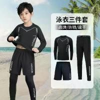 ราคา ชุดว่ายน้ำเด็กผู้ชาย ชุดว่ายน้ำ แขนยาว กางเกงขายาว กันแดด รุ่นใหม่ 2025 สำหรับเด็กโตและวัยรุ่น ชุดกางเกงว่ายน้ำ (1734224464024340057)