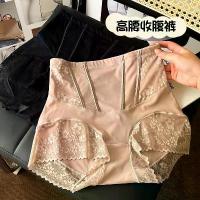 ราคา กางเกงควบคุมหน้าท้อง เอวสูง รุ่นอัพเกรดที่แข็งแกร่ง กระชับสัดส่วน ยกก้น พลัสไซส์ ป้องกันการบิด บอดี้ซอร์ฟ ชุดชั้นใน ATK สเตย์รัดหน้าอก กางเกงพรางหุ่นเก็บพุง กางเกงพรางหุ่นเก็บพุง (1731861095213991374)