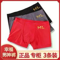 ราคา ชุดชั้นใน Happy Fox ของแท้จากฮ่องกง ทำจากผ้าไหมน้ำแข็ง ระบายอากาศได้ดีและต้านเชื้อแบคทีเรีย บ็อกเซอร์ไร้ตะเข็บ เหมาะสำหรับผู้ชาย กางเกงขาสั้นพระเจ้าชาย อินเทรนด์ กางเกงในชาย สไตล (1730864672428558342)
