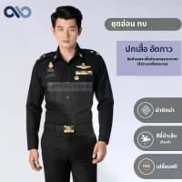 ราคา ชุดทหารบก // แขนยาว ชุดอ่อน เครื่องแบบ ทบ. by bangbang [ เปลี่ยนฟรี ] (1734277687086908807)
