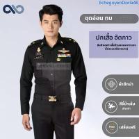 ราคา ชุดทหารบก // แขนยาว ชุดอ่อน เครื่องแบบ ทบ. by bangbang [ เปลี่ยนฟรี ] ขายดี (1733166850173601174)