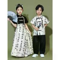 ราคา ชุดการแสดงเด็ก สำหรับเด็กหญิงและเด็กชาย กระโปรงหน้าเขากวาง ชุดฮั่นฝูจีนใหม่ สไตล์จีน เหมาะสำหรับการแสดง สไตล์อนุบาล เครื่องแบบ เหมาะสำหรับเด็กอนุบาล 2025 (1732833178477299354)