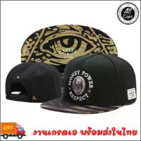 ราคา หมวก หมวกแก๊ป Snapback Cap CAYLER&SON - (8 แบบ) SET 2 (1733430108997519345)