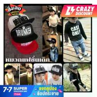ราคา [พร้อมส่ง] COD[พร้อมส่ง]หมวกเด็กปักมงกุฎ DRUNKEN หมวกแก๊ปCaps หมวกเด็กแฟชั่นเบสบอล หมวกฮิปฮอปสำหรับเด็ก (1734140189429105709)