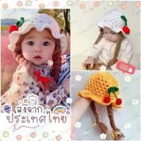 ราคา พร้อมส่งหมวกไหมพรมถักเปีย บล็อกบัสเตอร์ หมวกแก๊ป หมวกกันแดด หมวกบีนนี่ หมวกวินเทจ (1733537326690829643)