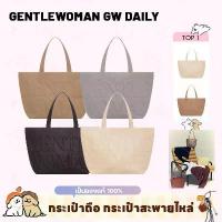 ราคา ของแท้ 100 % กระเป๋า Gentlewoman Gw Daily Tote Bags กระเป๋าสะพายหนังใหม่ สะพายข้าง กระเป๋าโท้ท กระเป๋าแบรนด์ไทย กระเป๋าหนัง กระเป๋าสะพายไหล่ (1733450547781666327)