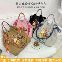 ราคา กระเป๋าช้อปปิ้งปักลายดอกไม้, กระเป๋าปักไนลอน, กระเป๋าสะพายขนาดใหญ่, กระเป๋าสะพายข้างอเนกประสงค์สำหรับผู้หญิง, กระเป๋าโท้ท (1734346099747096423)