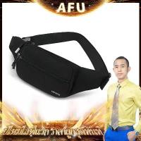 ราคา [AFU] กระเป๋าคาดหน้าอกกีฬา, กระเป๋าคาดเอว, กระเป๋าสะพายข้าง, กระเป๋าฟิตเนสอเนกประสงค์, กระเป๋าคาดเอวบาง, กันน้ำและทนต่อการสึกหรอ, พร้อมสายรัดปรับระดับได้, เหมาะสำหรับออกกำลังกายและวิ่ง, MENSPE (173372