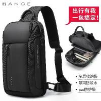 ราคา 2026BANGE กระเป๋าคาดอกผู้ชาย กระเป๋าคาดอกกันน้ำ กระเป๋าสะพายข้าง กระเป๋าสะพายข้างผู้ชาย กระเป๋าสะพายข้างผู้ชาย (1734174281726199423)