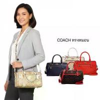 ราคา COACH กระเป๋าสะพายข้าง ทรงหมอน ของแท้ 100% รุ่น 1006, 3075, 79946, 83607, C2849, C8615, F83607 (1734269784124983099)