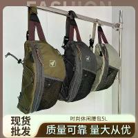 ราคา กระเป๋าคาดเอว ทรงสามเหลี่ยม สำหรับผู้ชายและผู้หญิง น้ำหนักเบา ทันสมัย และกะทัดรัด กระเป๋าสะพายข้าง กระเป๋าสะพายไหล่ กระเป๋าคาดหน้าอก ความจุ 5 ลิตร (1732933775367833575)