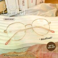 ราคา แว่นตา กรอบแว่นตา แว่นตัดตามสายตา แว่นกรองแสง เลนส์สั่งตัดใหม่คุณภาพแท้100% เลนส์ย่อบาง ตัดตามค่าสายตา แบบกรอบสวยๆสไตล์เกาหลี กรอบทรงกลมหยดน้ำ (รุ่น72598) glasses (1733602378046080355)