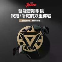 ราคา แว่นตา Bluetooth, Disney Marvel QS-G01, เสียงอัจฉริยะ, เปิดหู, การโทรหรือเพลงกลางแจ้ง, แว่นกันแดดสำหรับเดินทาง (1731247314294178817)