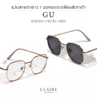 ราคา แว่นกันแดดสีน้ำตาล มองไกล กู กุหลาบฉ่ำ หน้าแว่นบล็อกแสงสีฟ้า เลนส์แท้ แว่นตาออปติคอล กรอบ แว่นตา (1731197973299497356)