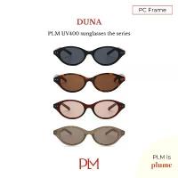 ราคา plume.bkk แว่นกันแดด รุ่น Duna glasses แว่นกรองแสง แว่นตา กรองแสง (1734119791817688843)