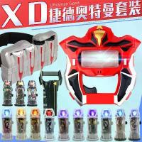 ราคา เวลาพิเศษ อุลตร้าแมน ของเล่นอุลตร้าแมน โมเดลอุตร้าแมน แว่นตา Cero Ged Ultraman Transformer Jed Capsule Sublimator ของเล่นเด็ก ชุด Boy Mask PlugTikTok (1733575368786609680)