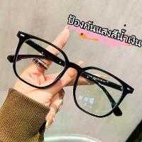 ราคา แว่นตาสำหรับผู้มีสายตายาว, แว่นตากรองแสง, แว่นตาเลนส์สำหรับผู้มีสายตายาว, แว่นตา, แว่นตากรองแสงสีฟ้า, บุคลิกภาพ, แฟชั่น +100 +150 +200 +250 +300 +350 +400 (1732809937884317498)