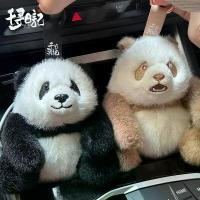 ราคา ตุ๊กตาหมีแพนด้า จี้แบบกำหนดเอง พวงกุญแจ Huahua Qizai ของเล่นตุ๊กตาไดอารี่ Qianxun พร้อมจี้แพนด้า (1732469652071810264)