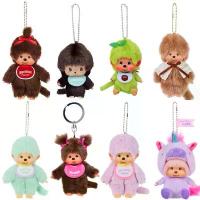ราคา พร้อมส่ง ของแท้ ถูกที่สุด! monchhichi พวงกุญแจ ม่อนชิชิ monchichi ของแท้ จากญี่ปุ่น ม่อนชิชิ มอนชิชิ Japan (1732737613508674869)