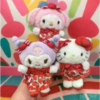 ราคา ตุ๊กตาผ้าพลัฌ ดีไซน์น่ารัก เหมาะสำหรับกระเป๋า เครื่องราง พวงกุญแจ และกระเป๋าสตางค์ มาใหม่ (1732412520891319453)