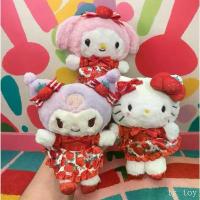ราคา ตุ๊กตาผ้าพลัฌ ดีไซน์น่ารัก เหมาะสำหรับกระเป๋า เสน่ห์ พวงกุญแจ และกระเป๋าสตางค์ (1732412357794629622)