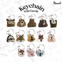 ราคา พวงกุญแจ, พวงกุญแจ, ที่แขวนกุญแจ, ที่แขวนกระเป๋า, ตุ๊กตา (1732286789683152795)