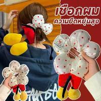 ราคา 【Yohei】ยางรัดผม เชือกผม การ์ตูน จุด มิกกี้ ดอกไม้สามมิติขนาดใหญ่ลําไส้ผมวง น่ารัก ความยืดหยุ่นสูง บล็อกบัสเตอร์ (1733789569545176391)