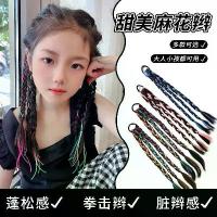 ราคา เครื่องประดับผมถักเปียปลอม, สำหรับเด็ก, ผมยาว, ที่คาดผม, ยางรัดผม, สำหรับเด็กผู้หญิง, ยางยืด, ถักเปียสกปรก, ถักเปียชกมวยไฮไลท์, ถักเปียหลากสี (1732090535600948523)
