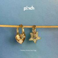 ราคา Pinch Galaxy Hoop Earrings ต่างหูห่วงดาวและหัวใจ เงินแท้ silver 925 (ขนาดห่วง 10 mm) กิ๊บ เกาหลี จุ่ม เครื่องประดับ กิ๊บติดผม ถัก (1732853237170210092)
