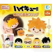 ราคา กิ๊บติดผม Haikyu ไฮคิว "กิ๊บติดผมแบบสุ่ม" ในกาชาปอง เลือกลายไม่ได้ค่ะ สินค้านำเข้าจากประเทศญี่ปุ่นแท้100% จัดส่งเฉพาะจุด (1732251177809643116)