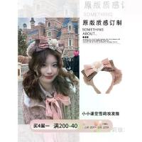 ราคา ที่คาดผม Disney Little Classroom Duffy ShellieMay สไตล์อะคาเดมี่ การ์ตูนน่ารัก ที่คาดผมสวนสนุก เครื่องประดับผมสำหรับเด็กผู้หญิง (1734282958798881862)