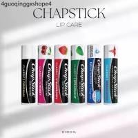 ราคา แบ่งขาย ลิปมัน ลิปบาล์ม ChapStick Lip balm สินค้าพร้อมส่ง (1733578202286556611)