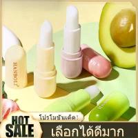 ราคา ลิปบาล์ม บำรุงริมฝีปากให้นุ่ม ชุ่มชื้น ปรับสีริมฝีปากให้สม่ำเสมอ 3.8 กรัม เลือกได้ 3 สูตร ลิปบำรุงปาก ลิปมันบำรุงปาก ลิปบาล์ม วาสลีน ลิปจิ๋วบำรุงริมฝีปาก ไม่มีสี มี 3 กลิ่น ขนาด (1733798983899776291)