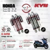 ราคา โช๊คgaziแท้ใหม่ !! โช๊คแก๊ส KYB รุ่น K-Alpha อัพเกรด HONDA FORZA300 '18-'21 / FORZA350 [ RG2-1006 ] โช๊คคู่หลัง ประกัน 1 ปี (1734038100626867817)