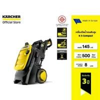 ราคา KARCHER เครื่องฉีดน้ำแรงดันสูง K 5 Compact ขนาดกะทัดรัด แรงดัน 145 บาร์ หัวฉีดปรับแรงดันได้ 1.630-750.0 คาร์เชอร์ (1730097038273317816)