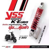 ราคา โช้คอัพ YSS K-Euro สำหรับสกู๊ตเตอร์รุ่น LAMBRETTA V 200 ปี 2019 (1733105986061436816)
