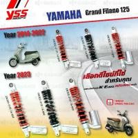 ราคา YSS โช๊คแก๊ส K-EURO อัพเกรด Yamaha Grand Filano 125 [ แท้ ประกันโรงงาน ปี ] (1733531128700634764)