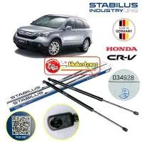 ราคา โช๊คค้ำฝาท้าย ((ได้2ตัว)) HONDA CRV G3 ปี2007-12 ยี่ห้อ STABILUS รหัส34928 สินค้าOEM ตรงรุ่น (1733472694555739464)