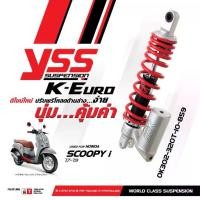 ราคา โช้คอัพ YSS K-Euro สำหรับ SCOOPY i ปี 2017 ขึ้นไป (1733969826770355839)