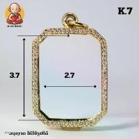 ราคา กรอบพระหลวงพ่อปาน เสือนอนกิน หนุมานแผลงฤทธิ์ หลวงปู่ศิลา K.7 (1733874613599044997)