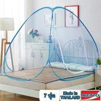 ราคา CODมุ้งสปริง มุ้งกันยุง มุ้งเต้นท์ Pop Up สีฟ้า กางอัตโนมัติ ขนาด 7 ฟุต (200 x 200 Cm.)TikTok (1734100660996375639)