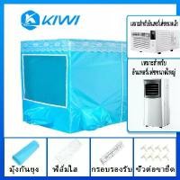 ราคา CODวันนี้​ส่งของ เต้นท์แอร์ มุ้งแอร์ มุ้งแอร์ เต็นท์แอร์ K มุ้งกันยุง5ฟุต มุ้งกันยุง6ฟุตTikTok (1733640462364280294)