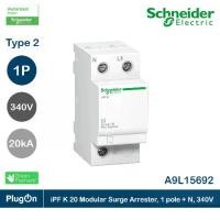 ราคา Schneider Electric iPF K 20 Modular Surge Arrester, 1 pole + N, 340V รหัส A9L15692 | PlugOn (1730487670202927585)