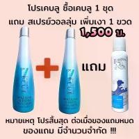 ราคา [COD] [Tiktok]เคราตินสด K-BLUE เคราตินสดสีฟ้า เคราตินแก้ผมเสีย ชุดยืดผมเคราติน เคราตินบำรุงผม (1734109592545166921)