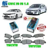 ราคา ผ้าเบรค หน้า หลัง MK Kashiyama Japan พรีเมี่ยม HONDA / Civic (FD FB),เครื่อง 1.8 ปี 06-15 สินค้า ญี่ปุ่น (1734048407565141050)